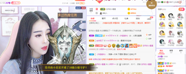 小阿轩∞∞主播照片