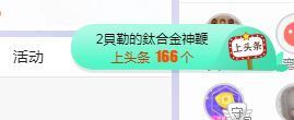 小奶猫谢谢哥哥们主播照片