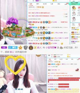 小宝玛丽💓求升级主播照片