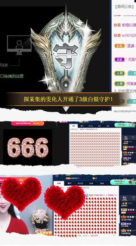 雯雯退主播照片