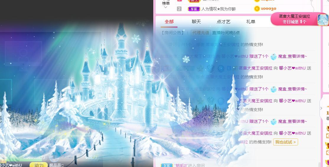 馨小艺🎀吉祥如艺的图片