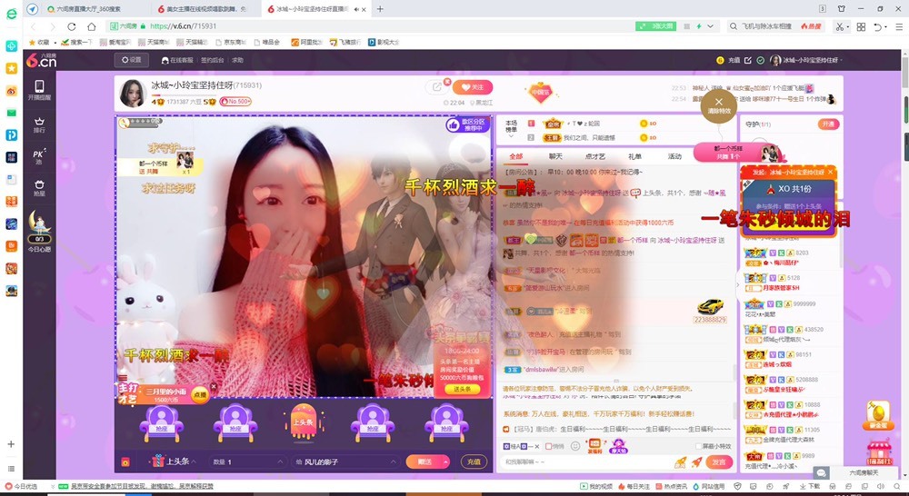 小玲宝🧸安静唱歌的图片