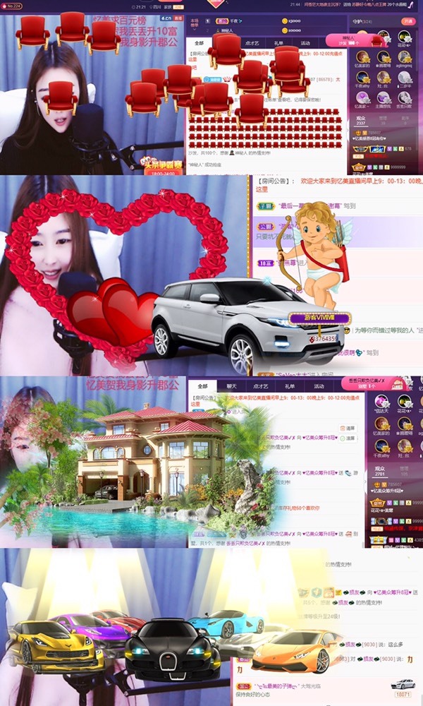 忆美❥❥❥的图片
