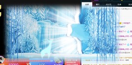 ★じ☆ve宝宝主播照片