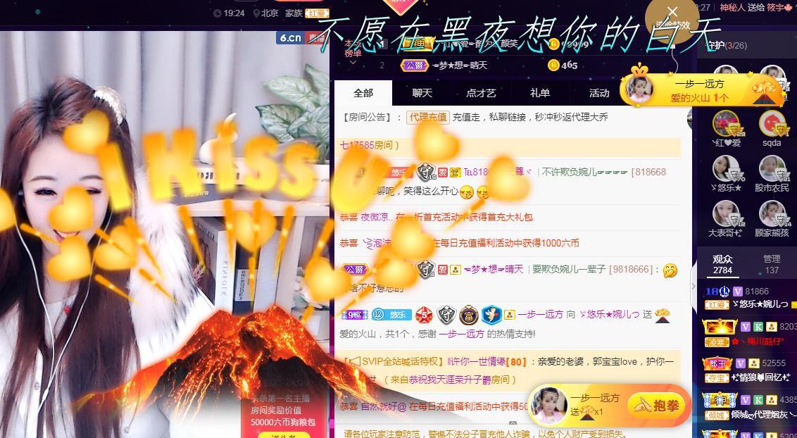 ゞ悠乐★婉儿つ的图片