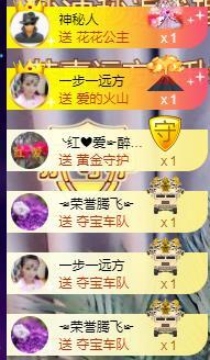 ゞ悠乐★婉儿つ的图片