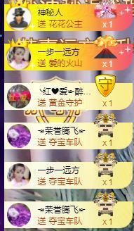 ゞ悠乐★婉儿つ主播照片