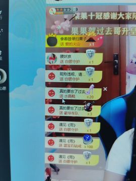 果果新号搜68073主播照片