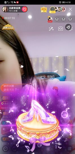 果果新号搜68073主播照片
