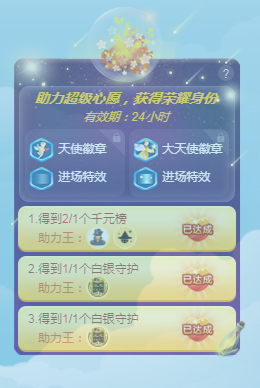 A亮宝主播照片
