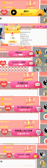 ✨我白.77411✨主播照片