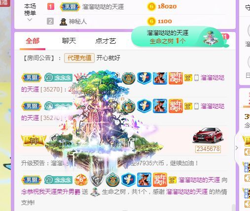 念念念念念念念念的图片