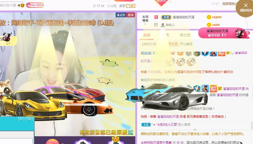 念念念念念念念念的图片