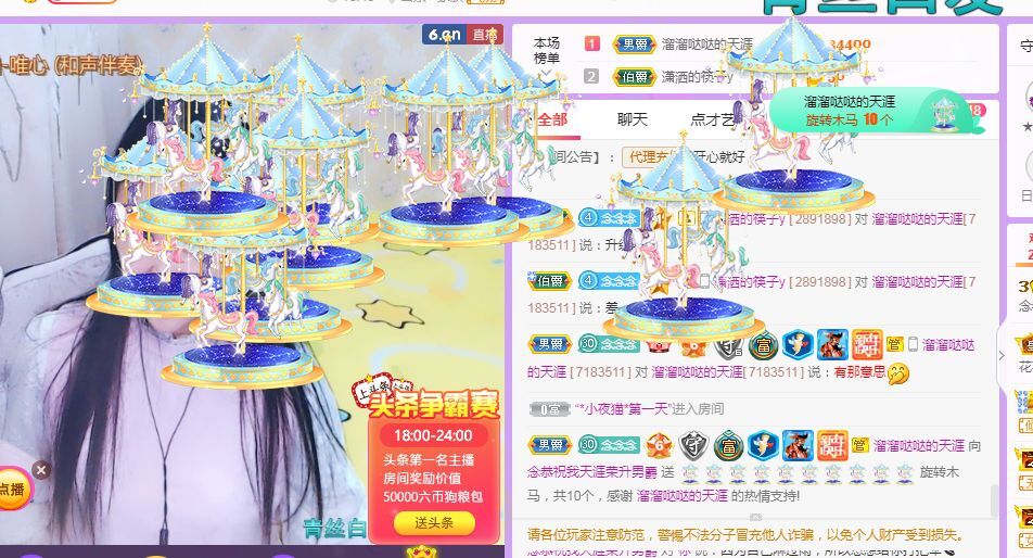 念念念念念念念念的图片