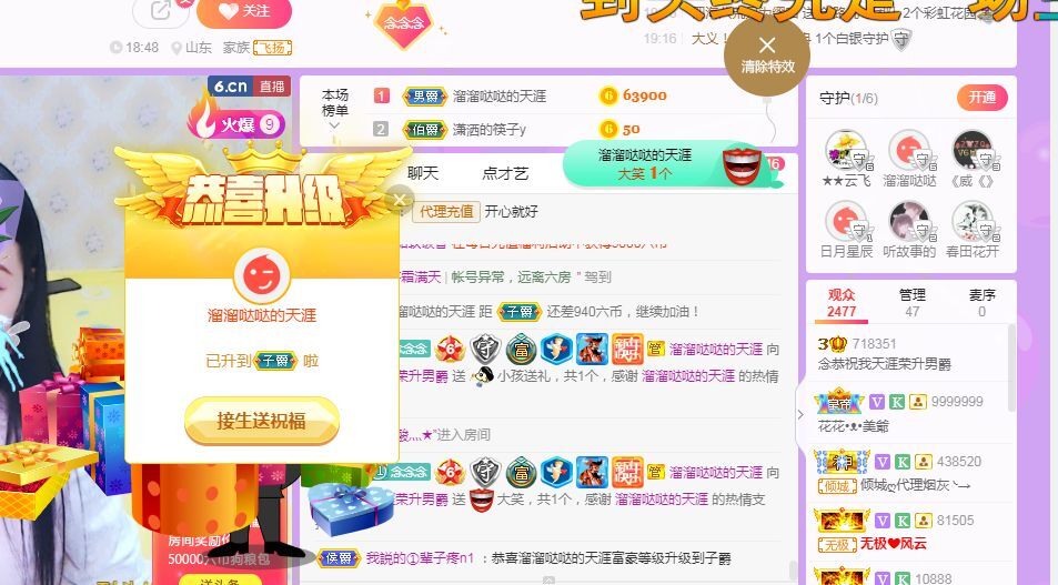 念念念念念念念念的图片