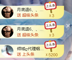 遇见美丽❤主播照片