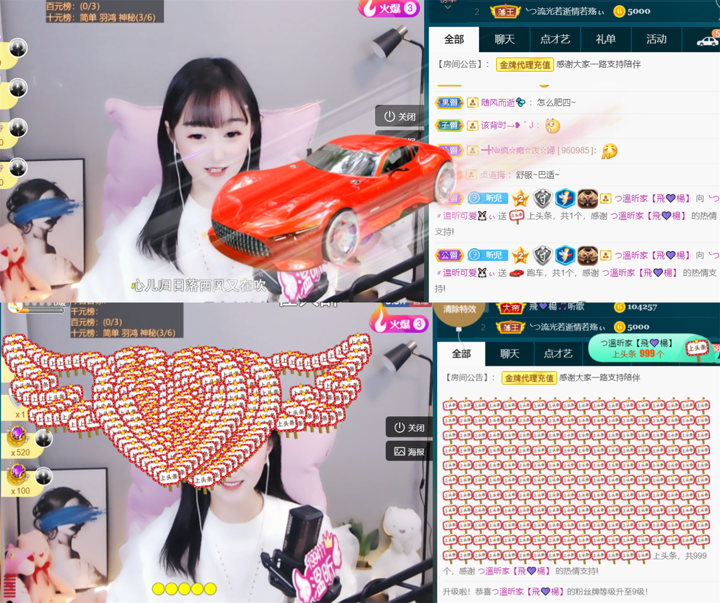 ╰つ〃薀昕🌷的图片