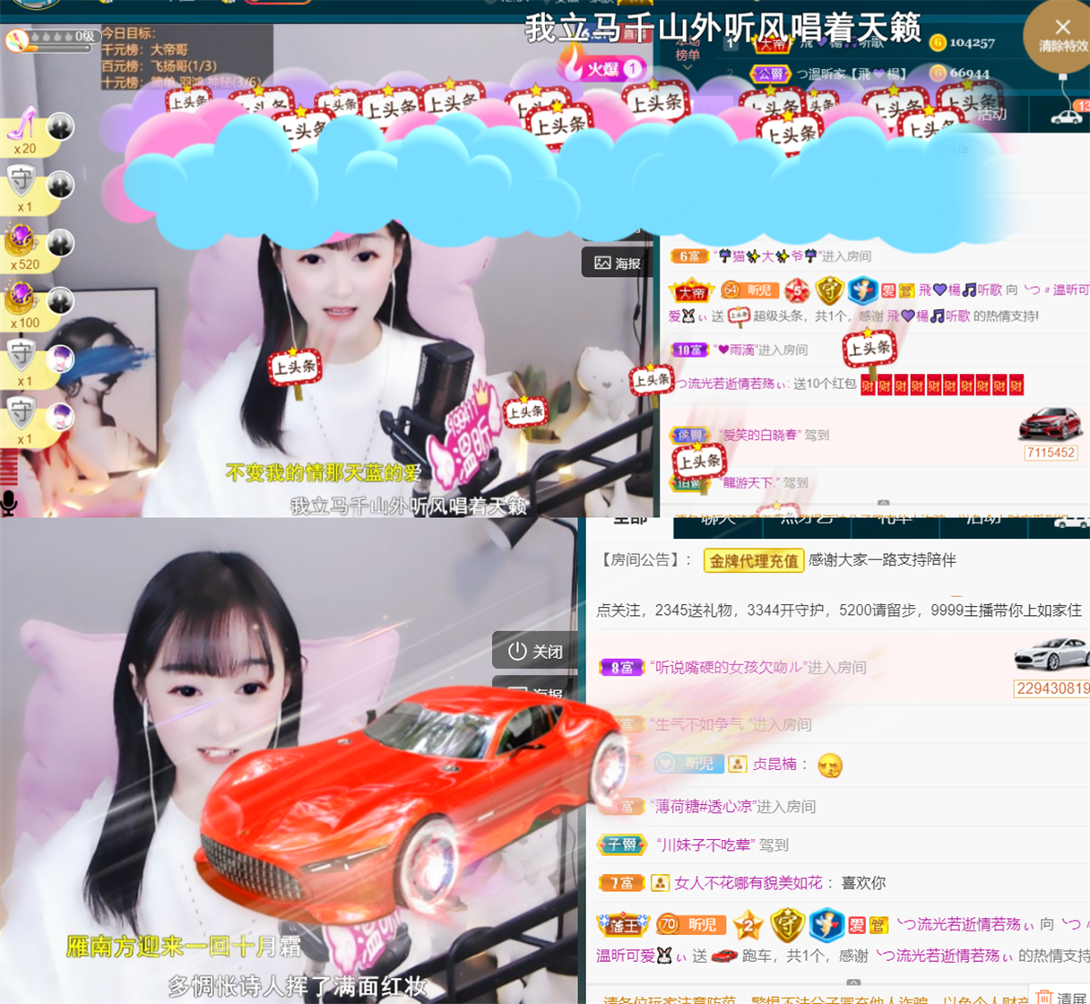 ╰つ〃薀昕🌷的图片