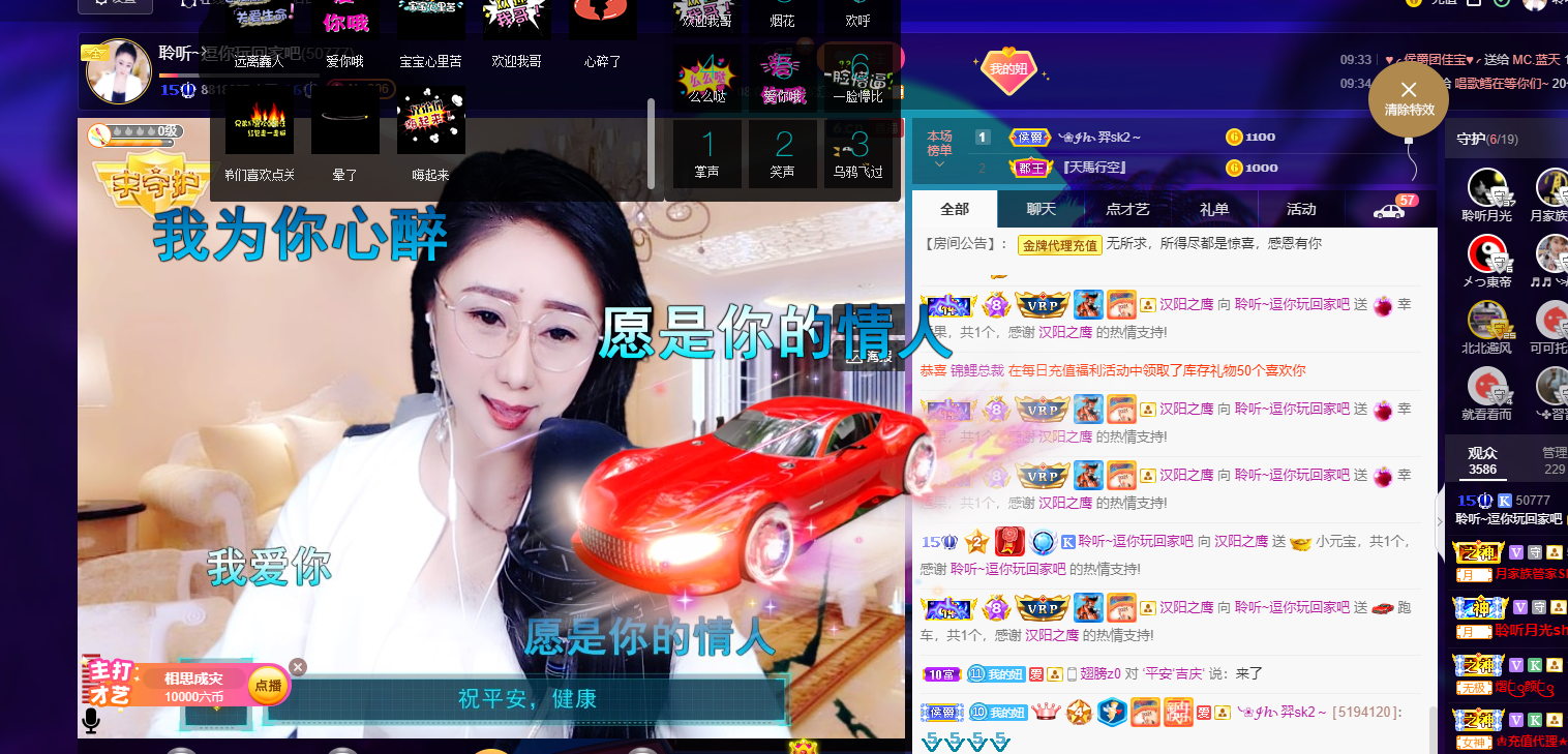 聆听~福妞儿的图片