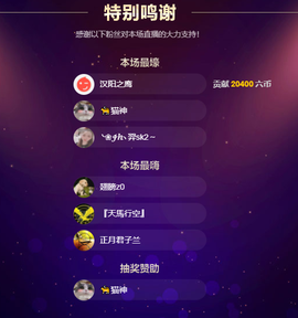 聆听与您欢度国庆的图片