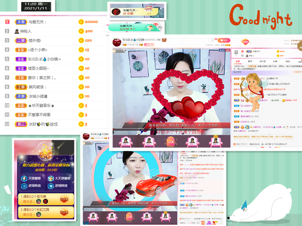 小白队长💧心里美☜的图片