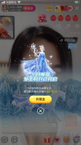姣姣🐷好运连绵主播照片