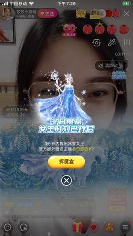 姣姣🐷好运连绵主播照片