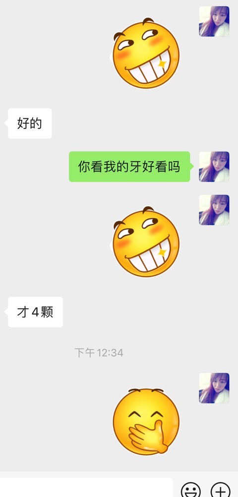 美人生活号的图片