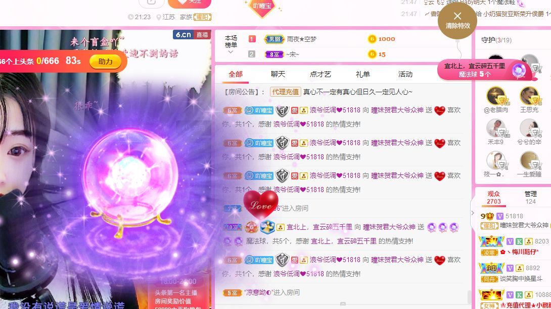 曈妹儿💜51818的图片