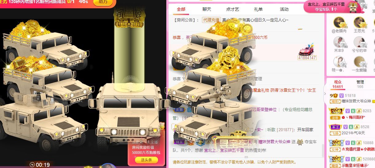 曈妹儿💜51818的图片