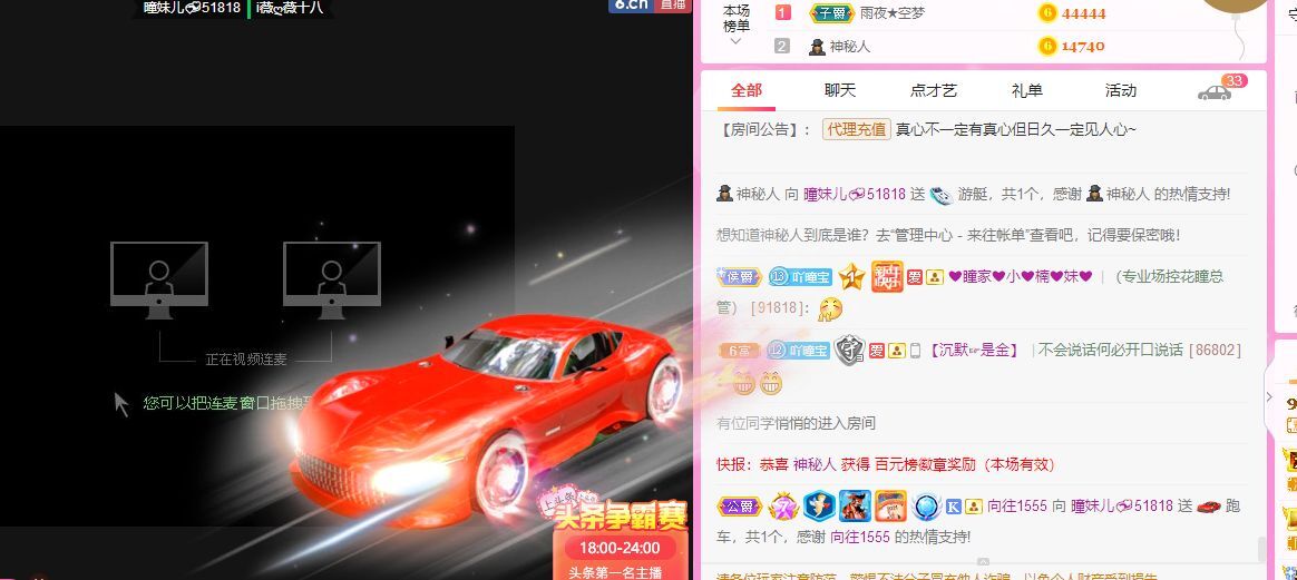 曈妹儿💜51818的图片