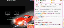 曈妹儿💜51818主播照片