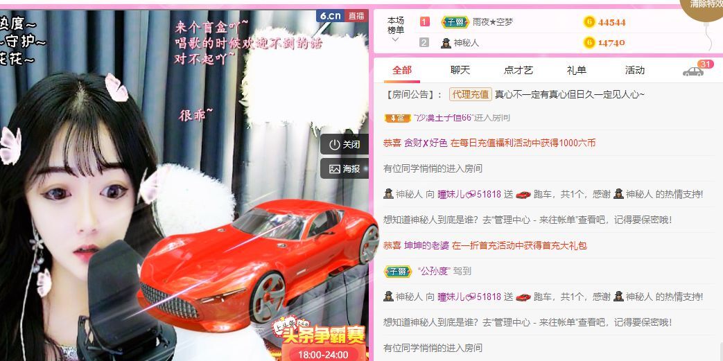 曈妹儿💜51818的图片