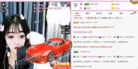 曈妹儿💜51818主播照片