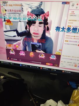 可可可可休息主播照片