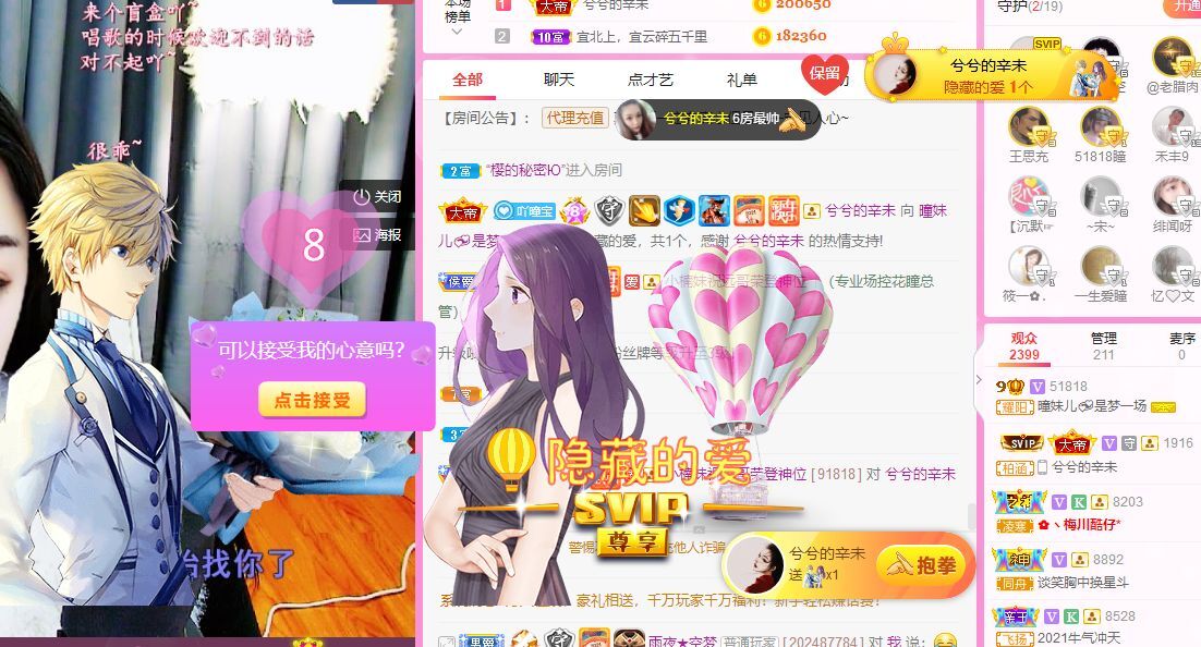 曈妹儿💜51818的图片