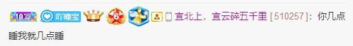 曈妹儿💜51818的图片