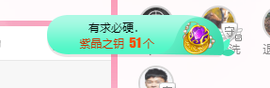 可可可可休息主播照片