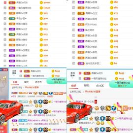 ✔再璐主播照片