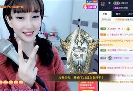 恋歌爱唱歌主播照片
