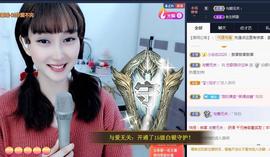 恋歌爱唱歌主播照片