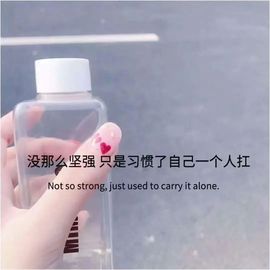 依芝の求百元榜的图片