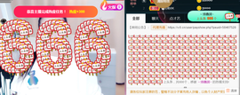 曼娜丽莎主播照片