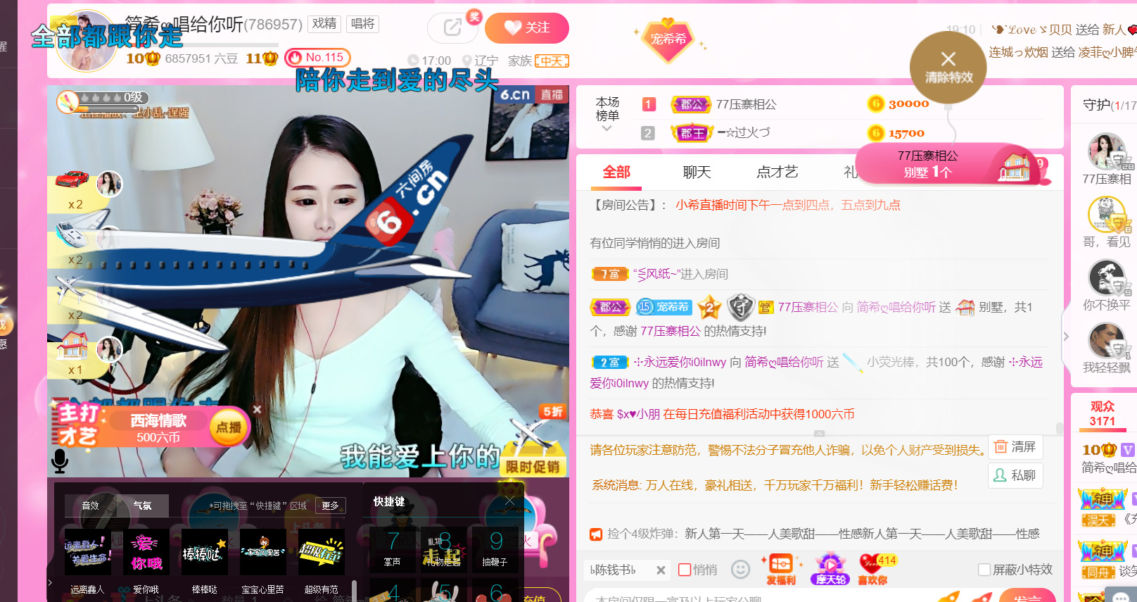 ━☆简希づ休息中的图片