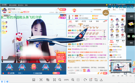 凑美没人爱主播照片