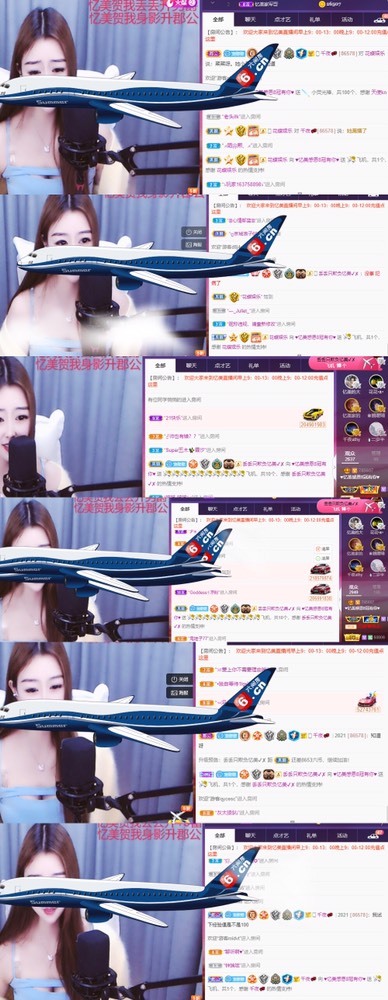 忆美❥❥❥的图片