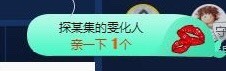 雯雯退主播照片