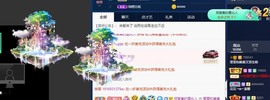 雯雯退主播照片