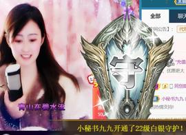 九公主99主播照片