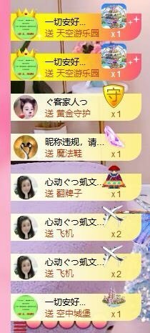 心动ぐつ媚儿的图片